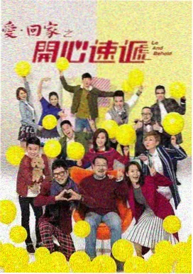 时间折叠者 科幻悬疑剧海报