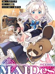 异界编辑部 漫改剧海报