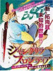山野食堂 榜单缩略图